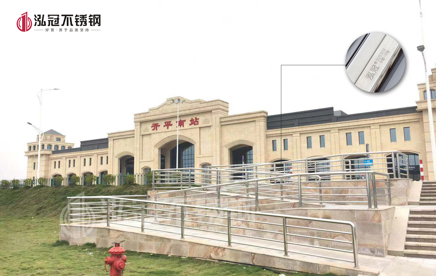 開(kāi)平南站：工程管選泓冠